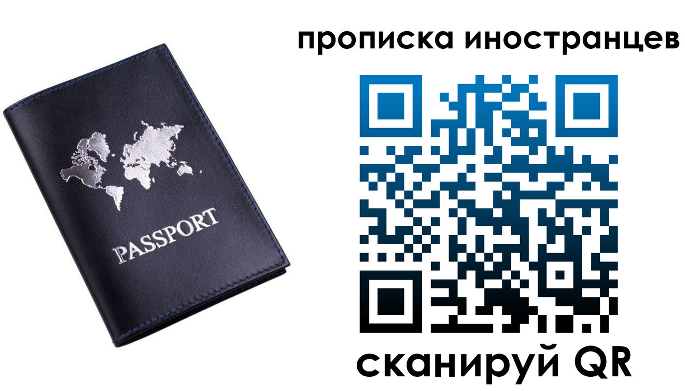 регистрация для дет. сада в Краснокаменске