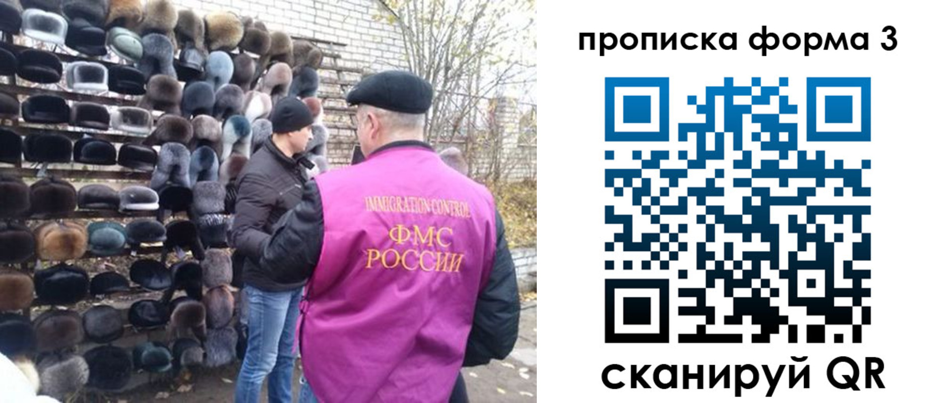 прописка иностранных граждан в Краснокаменске